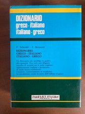 Dizionario greco italiano