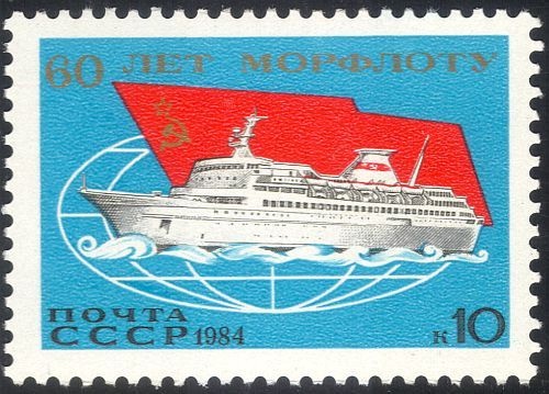 Russia 1984 passeggeri - , di