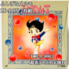 Mysterious Melmo TCLA-9003