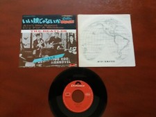 The Beatles -45 giri-Cry for a