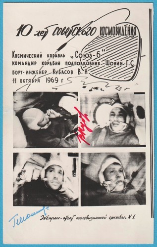 Soyuz firmato anni di - firmato,