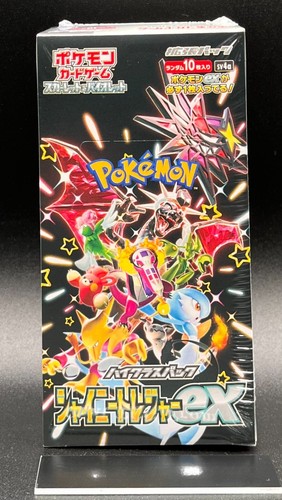 Shiny treasure booster box - treasure,