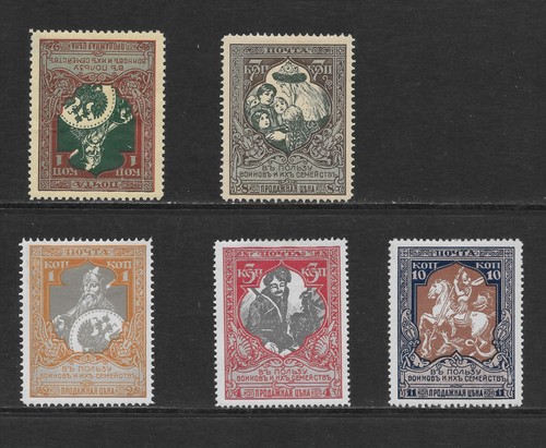 Russia various early mint - ,