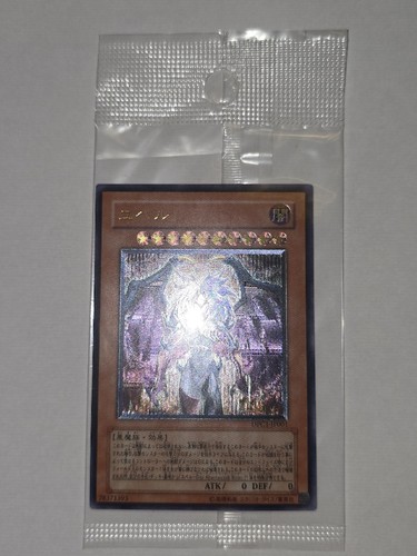 Yubel dpc1 jp001 - yubel, dpc1-jp001