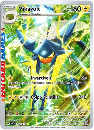 Vikavolt 230 217 - vikavolt,