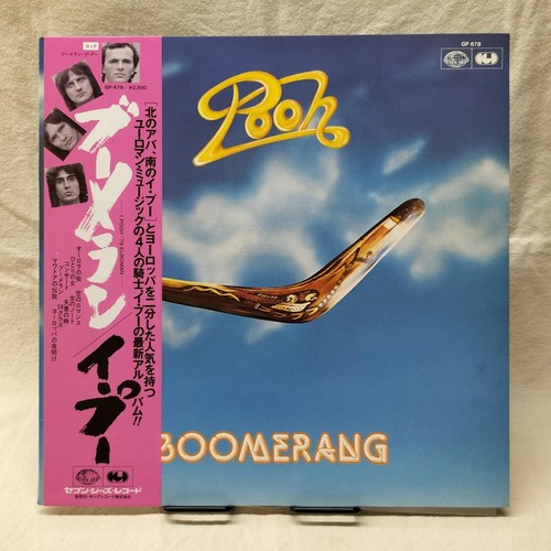 Pooh boomerang japan issue - pooh/boomerang,,