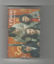 POOH -PICCOLA KATY  MC