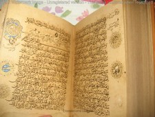 Il Corano - Manoscritto Ibn