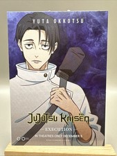 Yuta Okkotsu Esecuzione Film