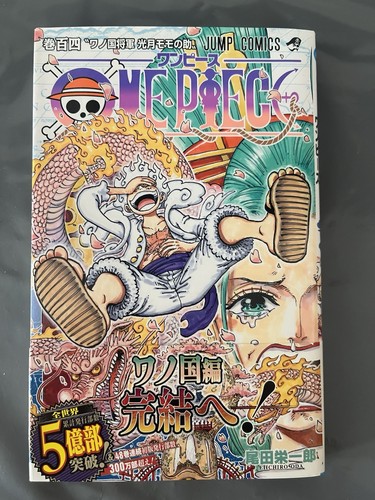 One piece 104 - print, with