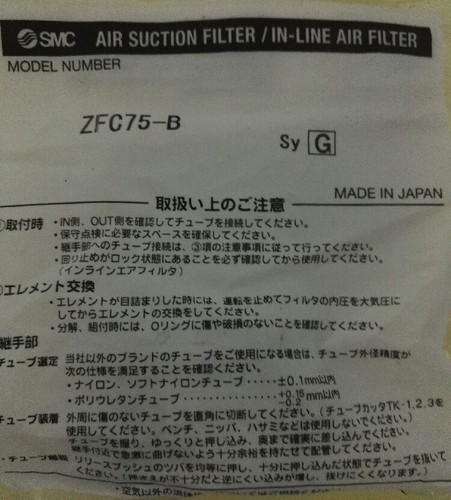 1pcs sacchetto filtro - 1pcs/sacchetto,