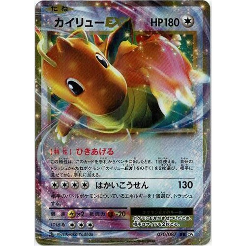 Carta pokemon giapponese - pokemon,