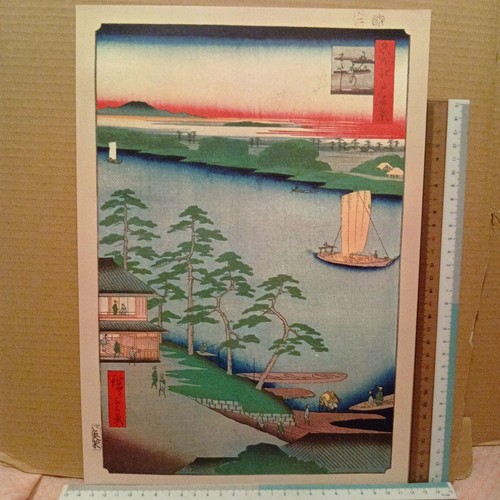 Stampa xilografia giapponese
