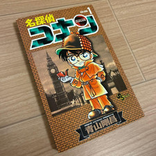 Detective Conan #1 Vol 1 1°