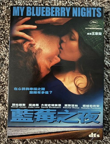 Blueberry nights dvd - my,