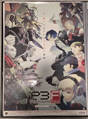 Persona fes poster - fes,