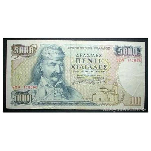 Greece grecia 5000 5 - grecia,
