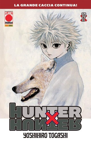 Hunter 17 - hunter,