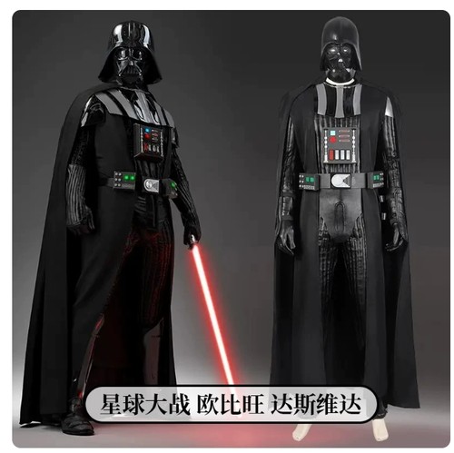Costume cosplay star wars - costume,