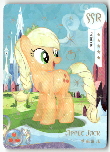 2024 kayou hasbro little - 2024,