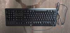 Tastiera per con cavo nuova - pc,