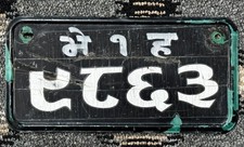 🇳🇵TARGA NEPAL MOTO per