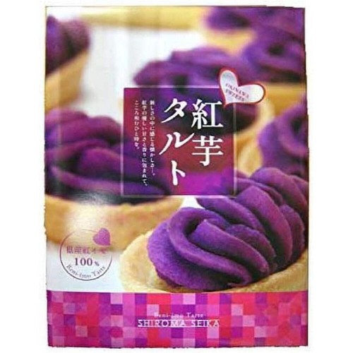 Okinawa shiroma seika purple - seika,