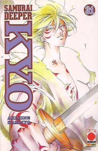 Samurai deeper kyo - samurai, edizione