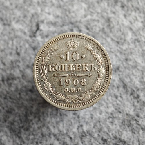 Copechi 1908 spb - copechi,