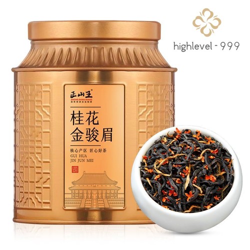 210 osmanthus jinjunmei wuyi - osmanthus,