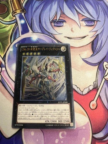 Numero c39 utopia ray - c39:,