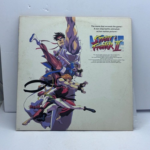 Street fighter laserdisc - street,