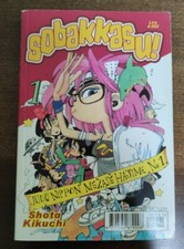 SOBAKKASU  N. 1 - PLAY PRESS MANGA