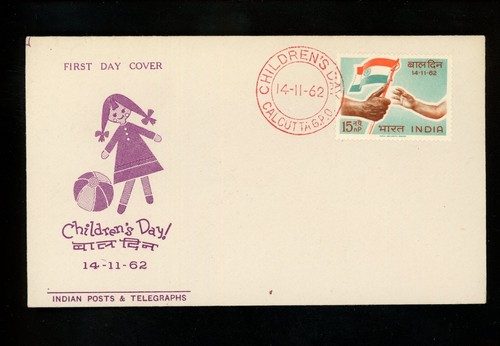 Postal history fdc 367 india - history,