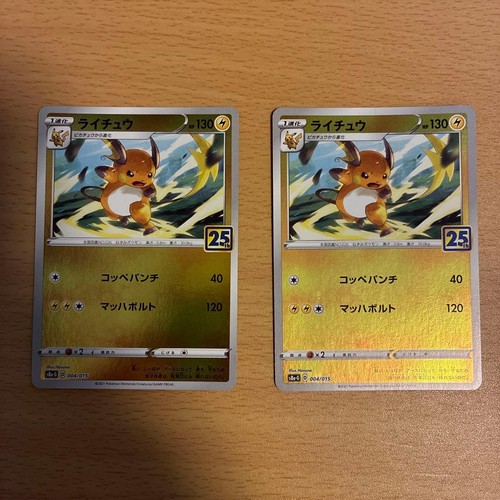 Carta pokemon raichu - carta,