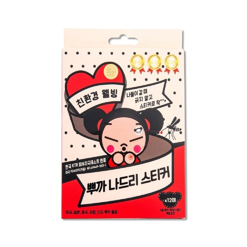 Kayone patch ecologica - patch, pucca