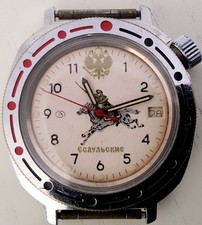 vintage Soviet watch USSR