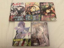 Bakemonogatari - Monster Tale