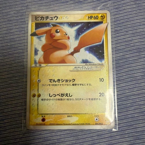 Pokemon card gift - card, box