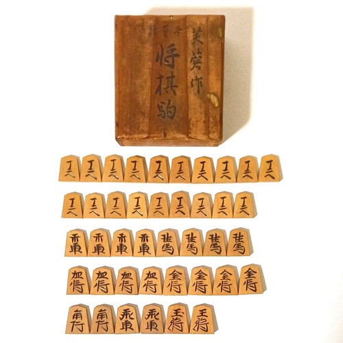 Pezzi shogi giapponesi satsuma - giapponesi,