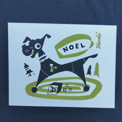 50s mcm christmas card hand - mcm,