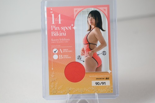 Kaoru ichihara bikini spillo - ichihara,