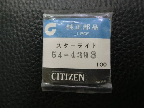 Ricambi citizen mai aperti - ricambi,
