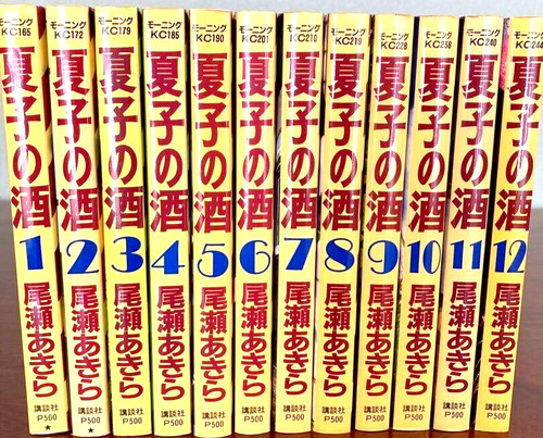 Natsuko sake vol 12 set - sake, vol.1-12