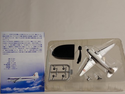 Ana wing collection 3 by - dc-3,
