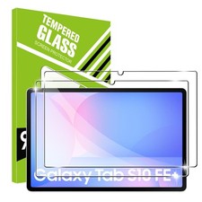 [2 Pezzi Pellicola Protettiva