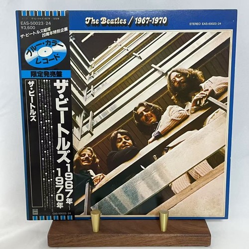 The beatles 1967 - beatles, 1967-1970