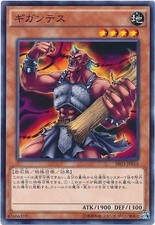 Carta Yugioh SR03-JP016 Giganti | Giapponese Normale
