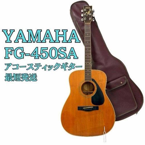 Chitarra acustica yamaha - acustica,