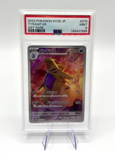 Carta pokemon tyranitar - pokemon,